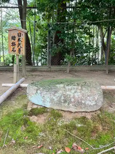 常陸國總社宮(茨城県)