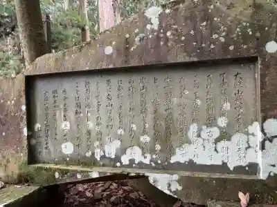 最乗寺（道了尊）(神奈川県)