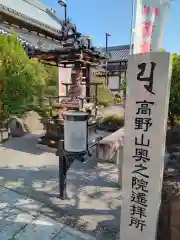 総持寺(大阪府)