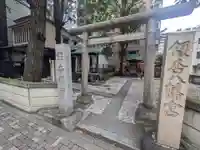 銀杏八幡宮(東京都)