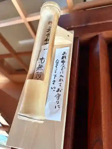 光明寺(愛知県)