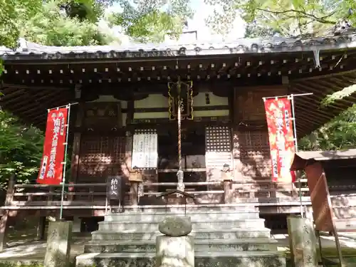今熊野観音寺(京都府)