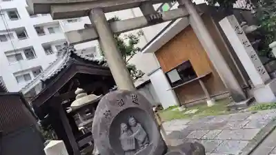 道祖神社(京都府)