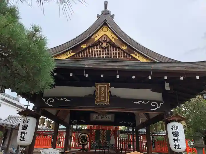 御霊神社の本殿・本堂