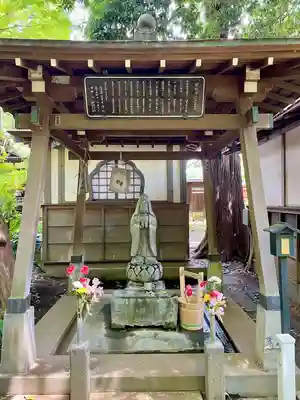 妙福寺(東京都)