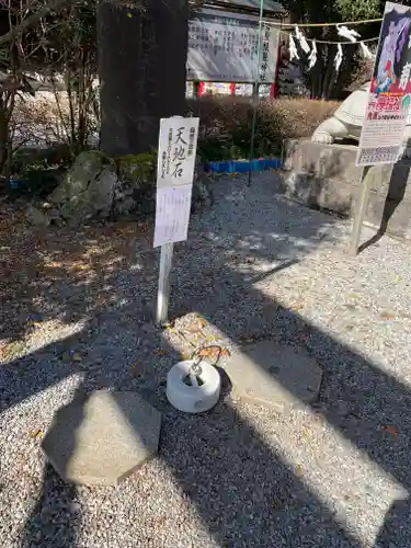 磐裂根裂神社の体験その他