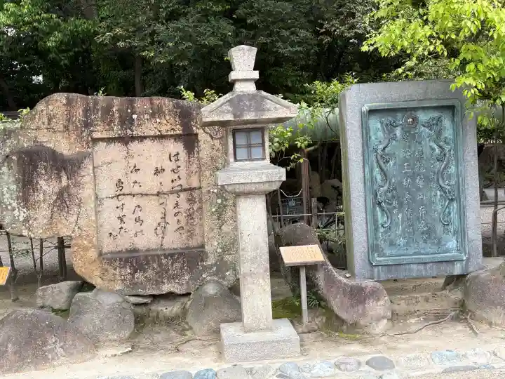 西宮神社の{uncategorized: "未分類", other: "その他", undefined: "問題あり", building: "その他建物", grave: "お墓", sacred_gate: "鳥居", guardian: "狛犬", statue: "像", buddha: "仏像", history: "歴史", nature: "自然", garden: "庭園", animal: "動物", pagoda: "塔", temizu: "手水舎", mountain_gate: "山門・神門", sanctuary: "本殿・本堂", subordinate: "末社・摂社", art: "芸術", scenery: "景色", jizo: "地蔵", ema: "絵馬", goshuin: "御朱印", omikuji: "おみくじ", items: "授与品その他", amulet: "お守り", goshuincho: "御朱印帳", eats: "食事", festival: "お祭り", votive_dance: "神楽", shichigosan: "七五三参", wedding: "結婚式", experience: "体験その他", initially: "初詣", around: "周辺", anti_infection: "感染症対策"}