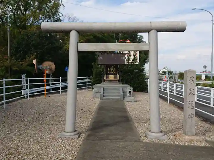 農家龍神(愛知県)