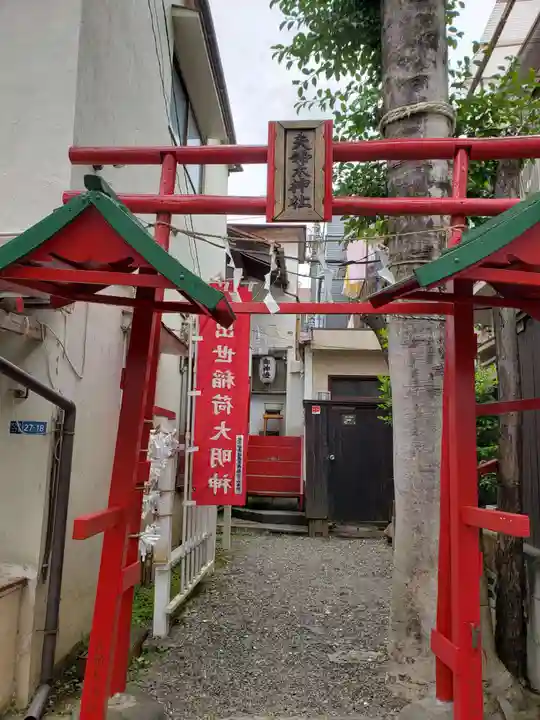 夫婦木神社(東京都)