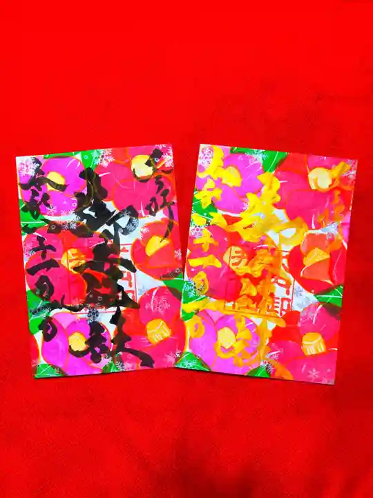 御井神社(岐阜県)