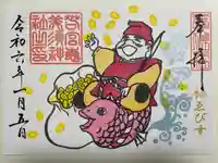 若宮八幡社(愛知県)