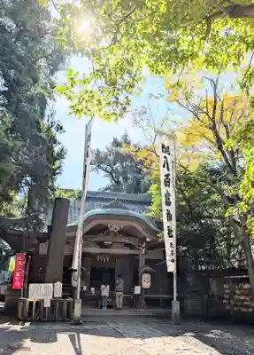 八百富神社(愛知県)