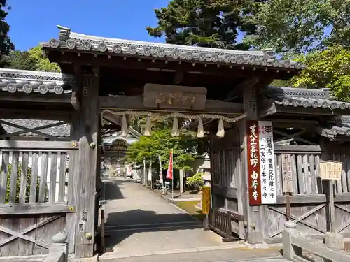 白峯寺(香川県)