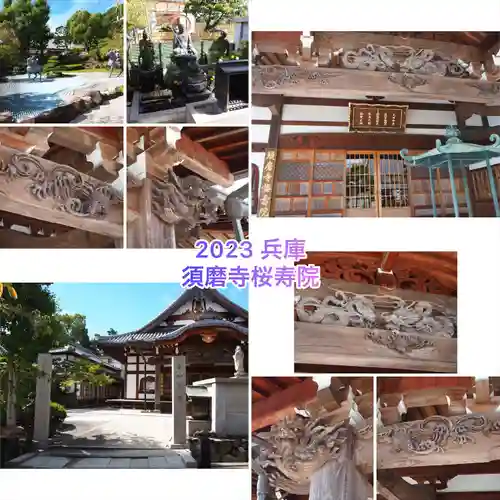 桜寿院の本殿・本堂