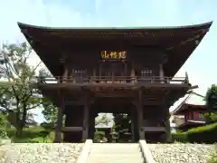 勝光寺(埼玉県)