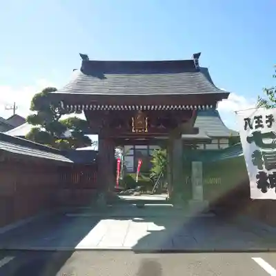 宗格院の山門・神門