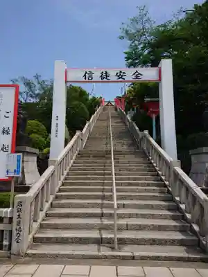 成田山名古屋別院大聖寺(犬山成田山)(愛知県)