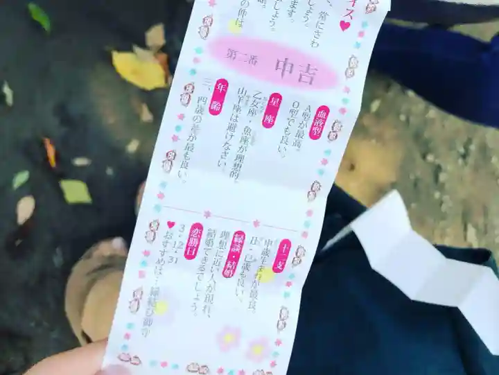 今戸神社(東京都)