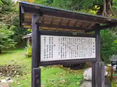 土津神社｜こどもと出世の神さま(福島県)