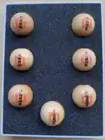 貴船神社の御朱印