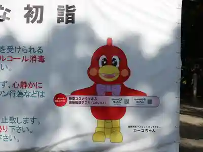 橿原神宮のその他建物