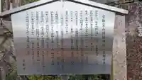 京都霊山護國神社(京都府)