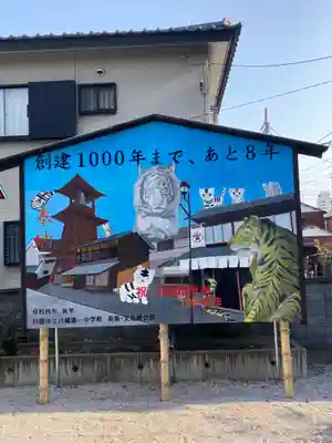 川越八幡宮のその他建物