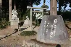 鷲宮神社の建物その他