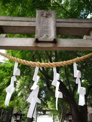 下高井戸八幡神社(東京都)
