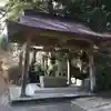 市房山神宮里宮神社の手水舎