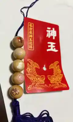若宮八幡社(愛知県)