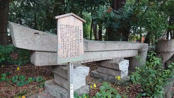 生田神社のその他建物