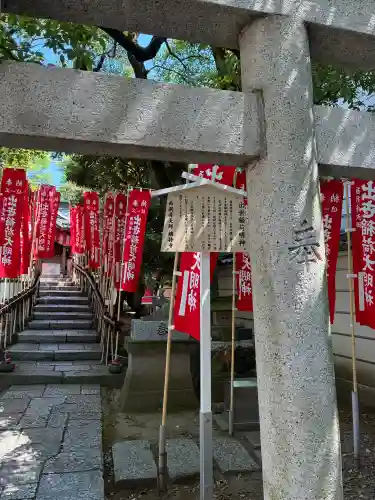 西新井出世稲荷大明神の{uncategorized: "未分類", other: "その他", undefined: "問題あり", building: "その他建物", grave: "お墓", sacred_gate: "鳥居", guardian: "狛犬", statue: "像", buddha: "仏像", history: "歴史", nature: "自然", garden: "庭園", animal: "動物", pagoda: "塔", temizu: "手水舎", mountain_gate: "山門・神門", sanctuary: "本殿・本堂", subordinate: "末社・摂社", art: "芸術", scenery: "景色", jizo: "地蔵", ema: "絵馬", goshuin: "御朱印", omikuji: "おみくじ", items: "授与品その他", amulet: "お守り", goshuincho: "御朱印帳", eats: "食事", festival: "お祭り", votive_dance: "神楽", shichigosan: "七五三参", wedding: "結婚式", experience: "体験その他", initially: "初詣", around: "周辺", anti_infection: "感染症対策"}