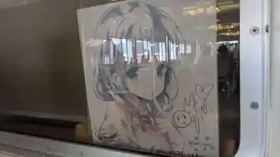 神社（洞爺湖中の島）の周辺