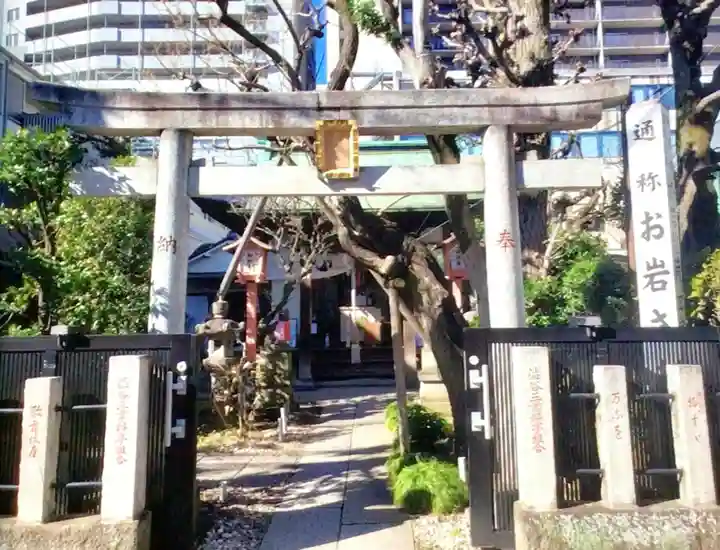四谷於岩稲荷田宮神社(東京都)