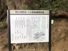 蛭児神社の歴史