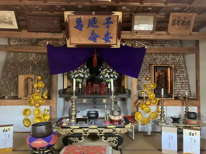 延命寺(岩手県)