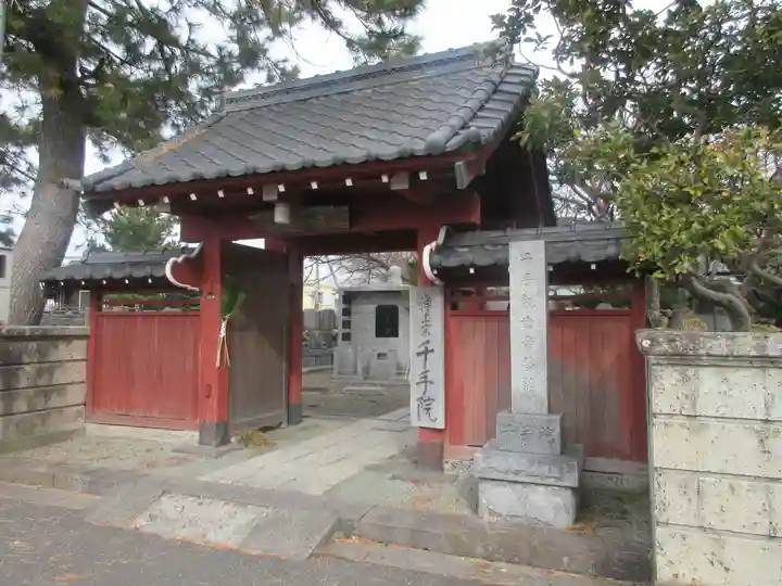 千手院の山門・神門