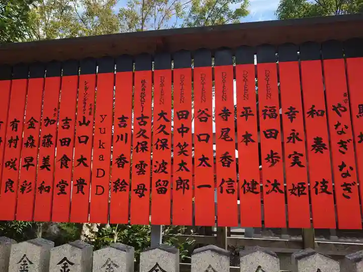 車折神社(京都府)