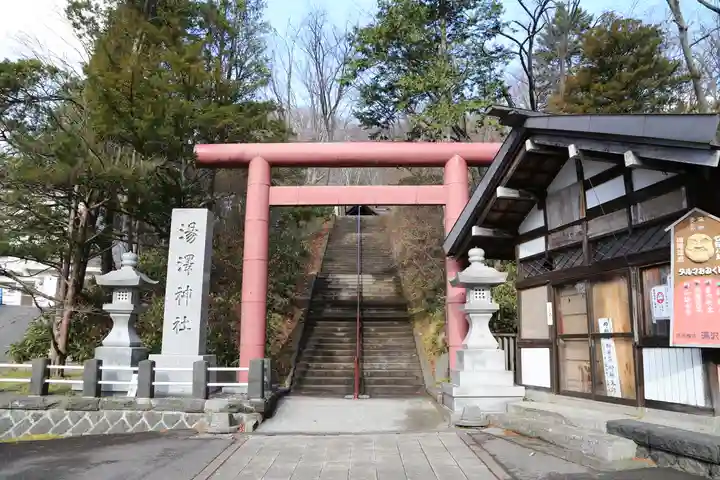 湯澤神社の鳥居