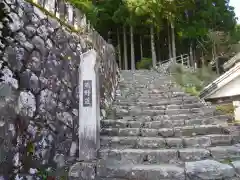 青岸渡寺の建物その他