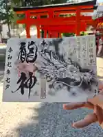 蛇窪神社(東京都)