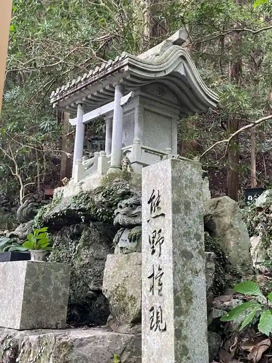 お松大権現(徳島県)