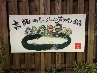 延隆寺のその他建物