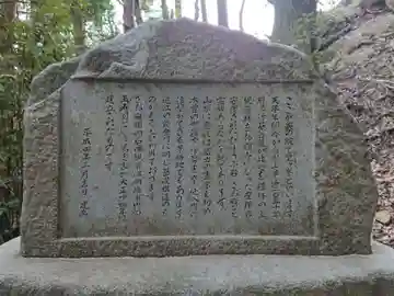 岩谷観音奥の院のその他建物