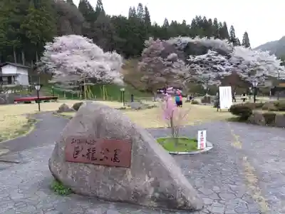大幢寺(岐阜県)