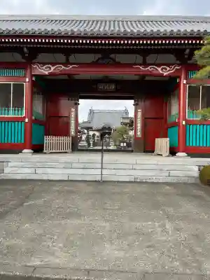 井戸寺(徳島県)