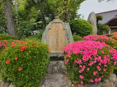 玉祖神社(山口県)