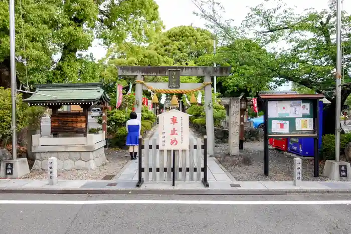 伊奴神社の鳥居