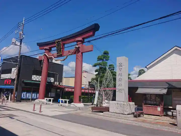 笠間稲荷神社の鳥居